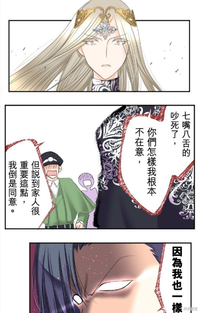 第71话