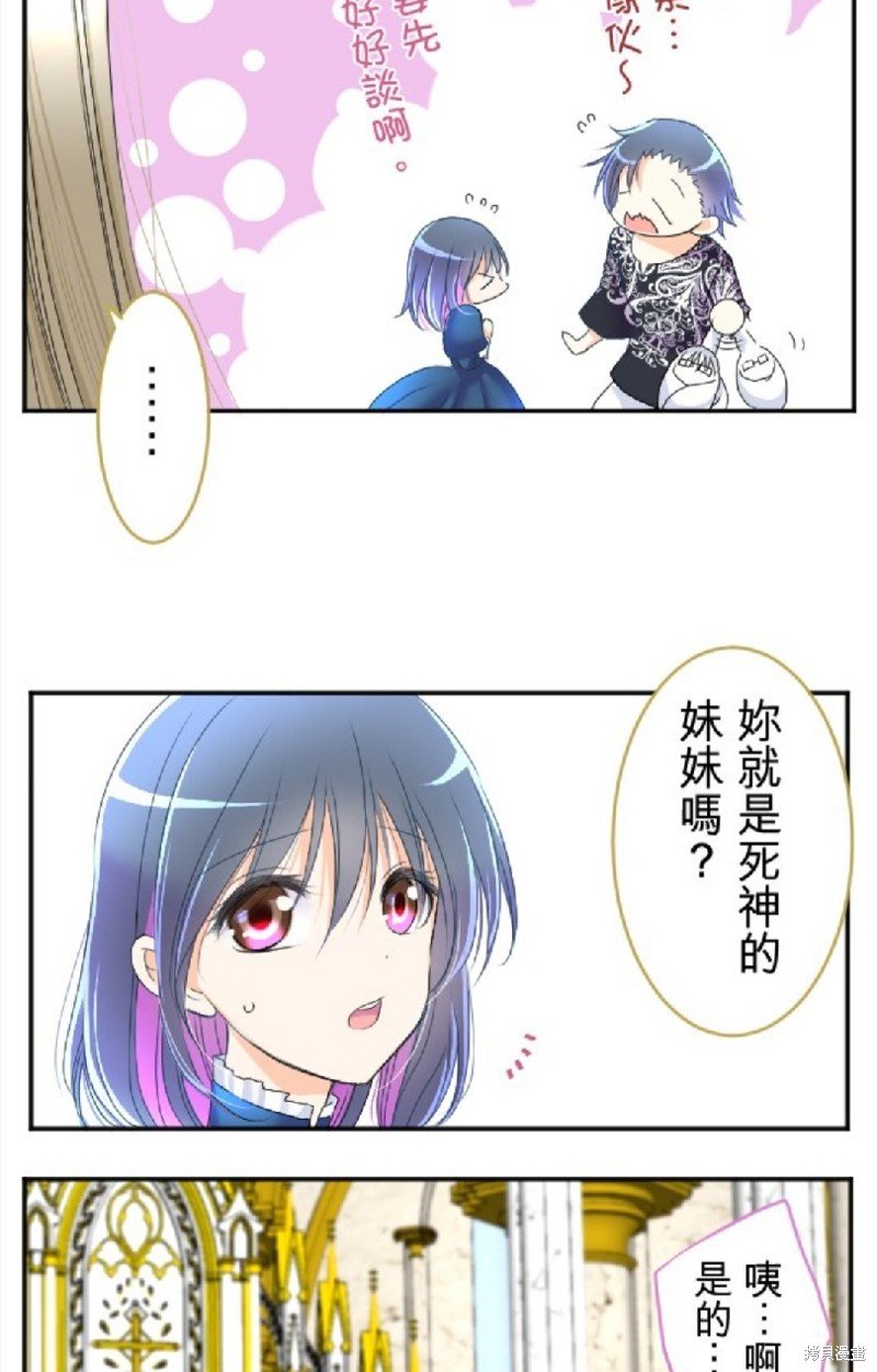 第71话