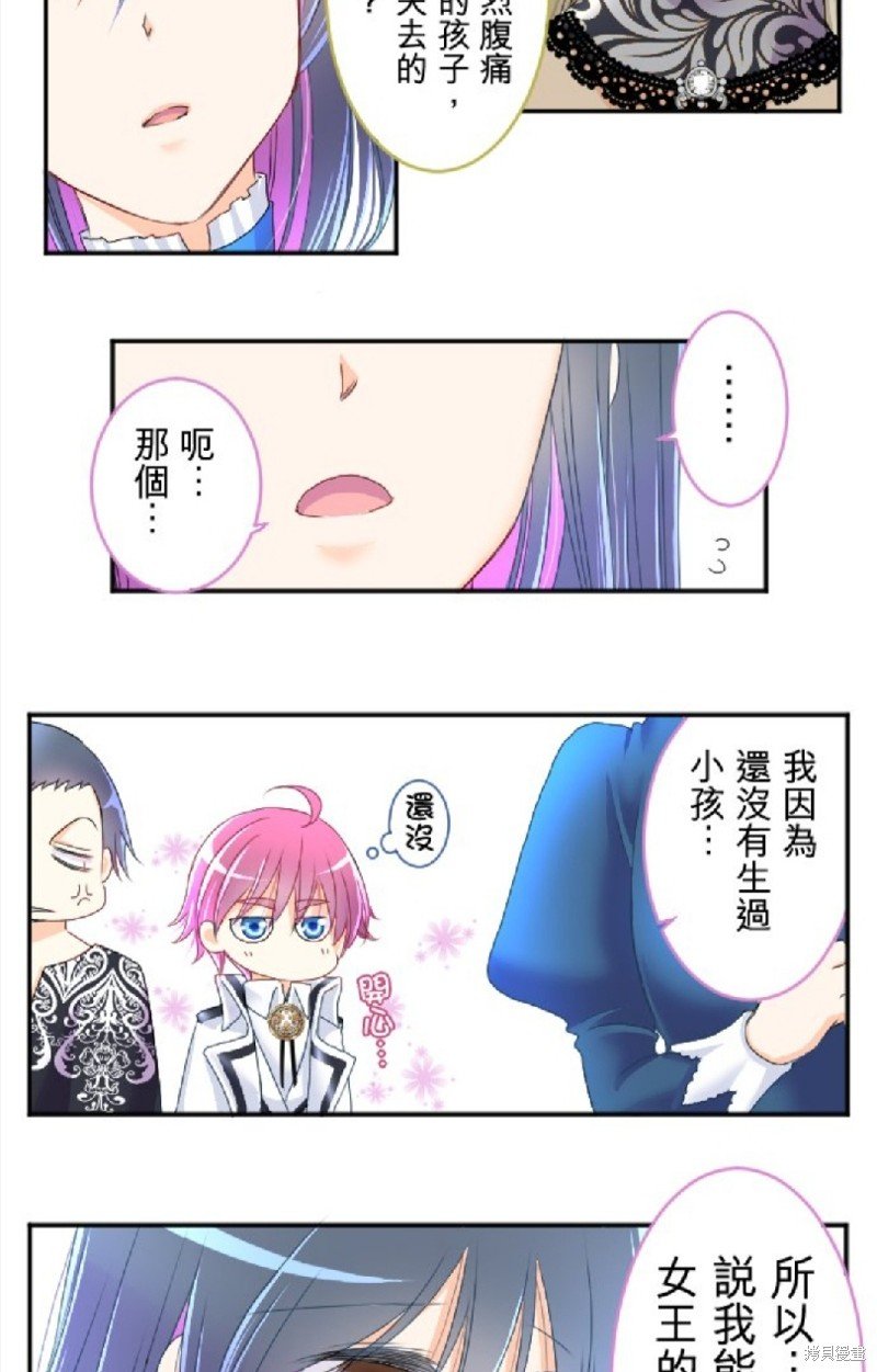 第71话