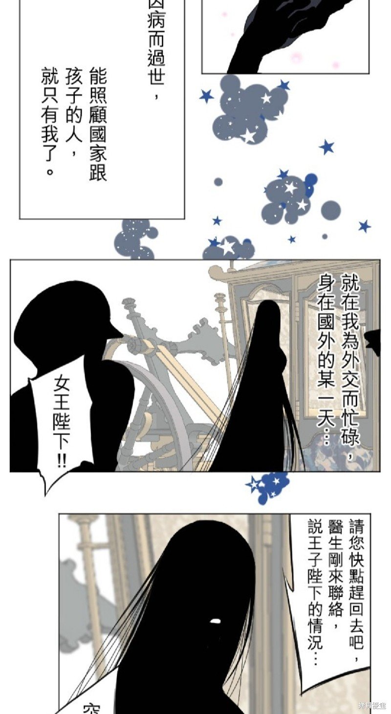 第71话