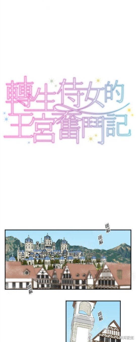 第72话