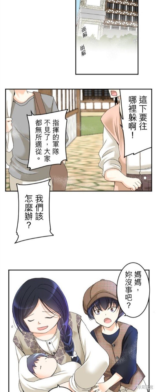 第72话