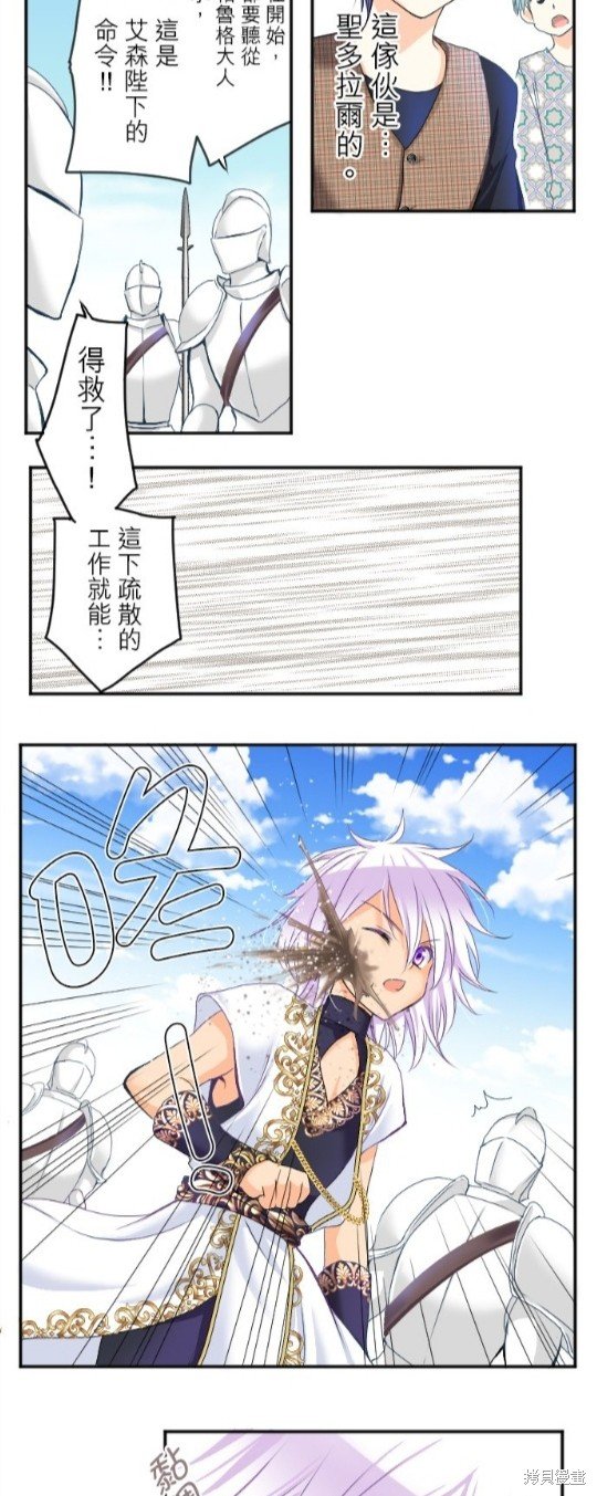 第72话