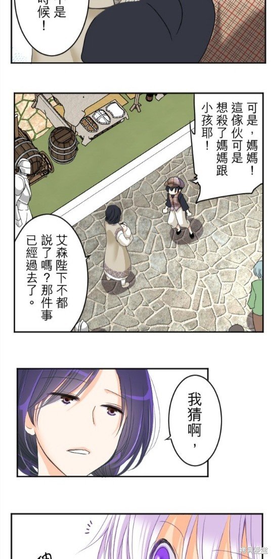 第72话