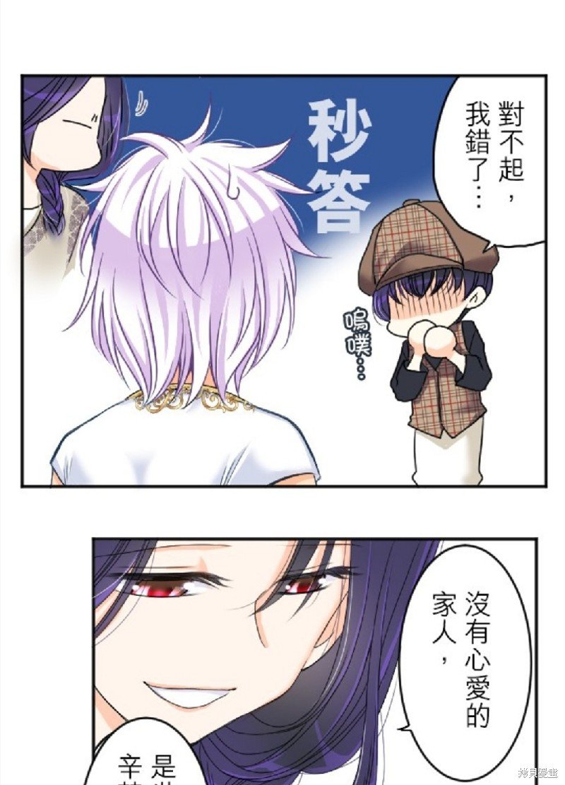 第72话