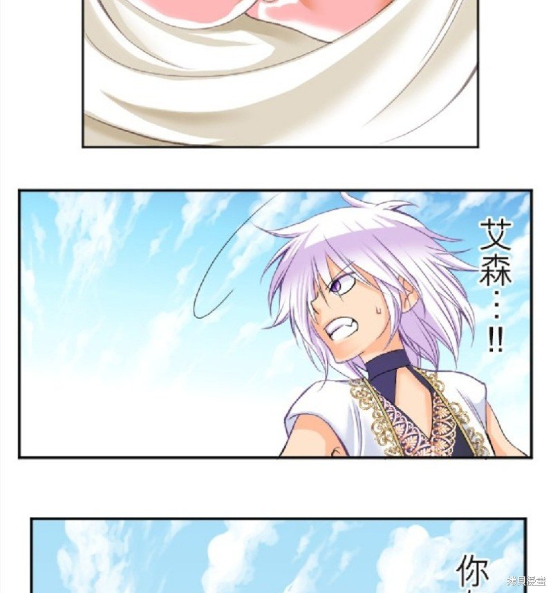 第73话