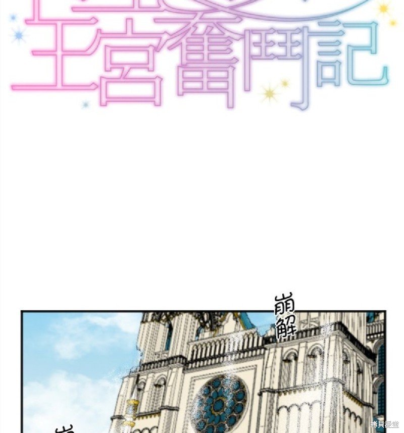 第73话