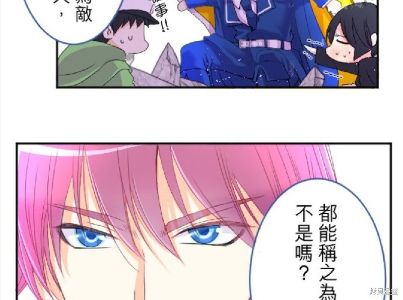 第73话