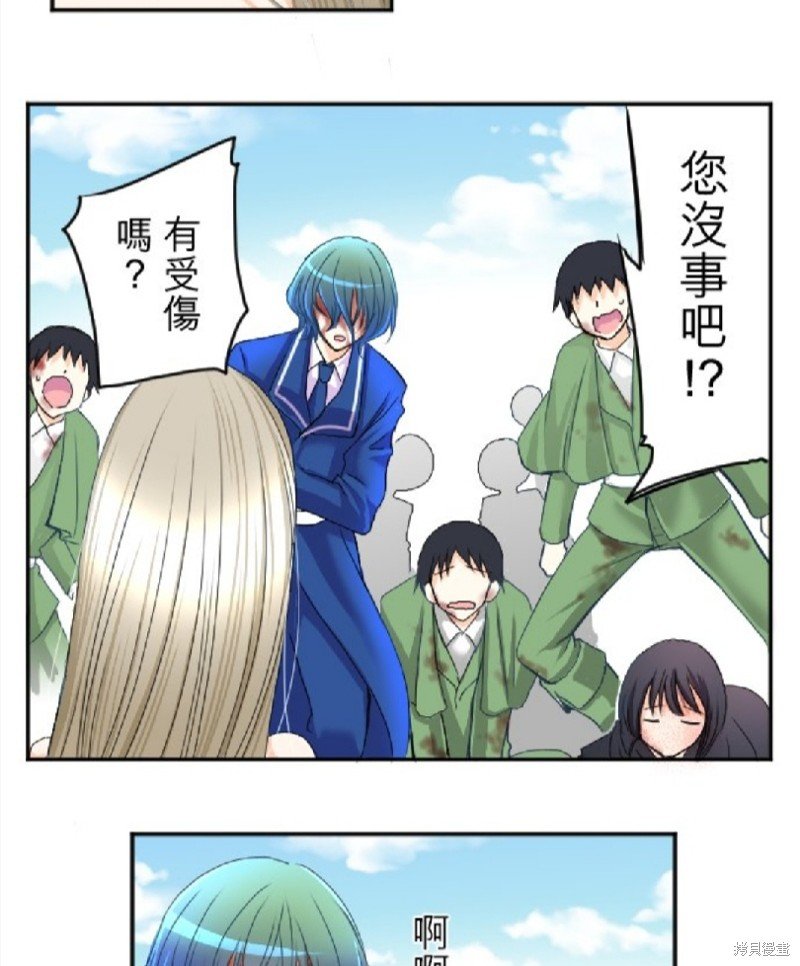 第73话