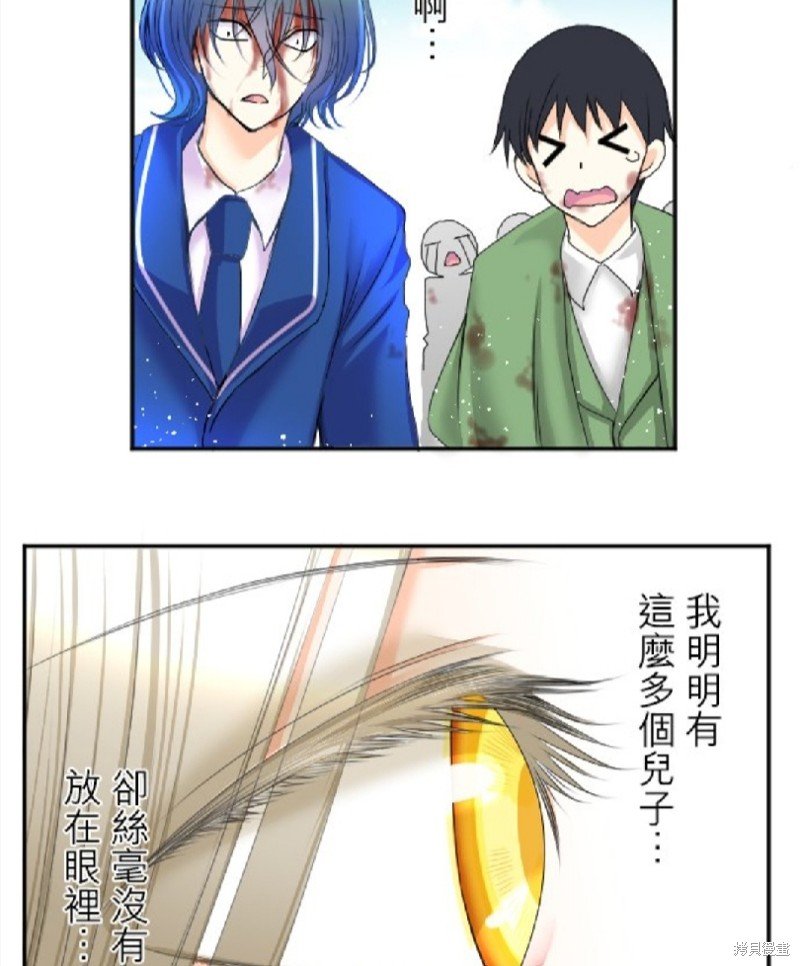 第73话