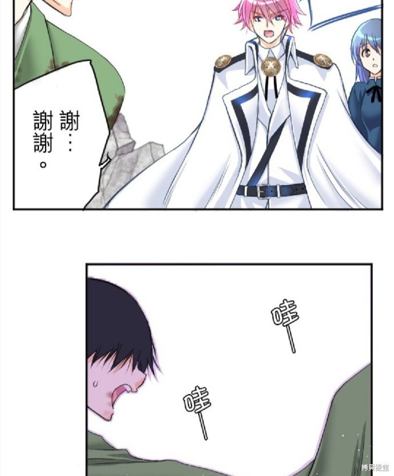 第73话
