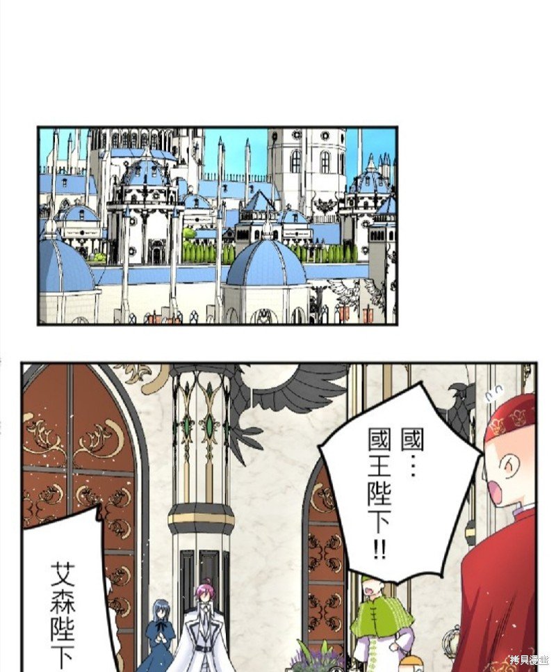 第73话