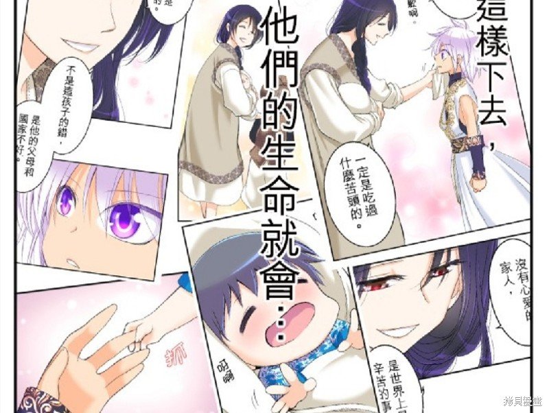 第74话