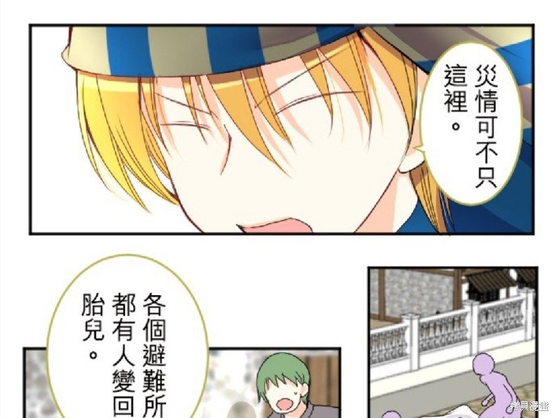 第74话