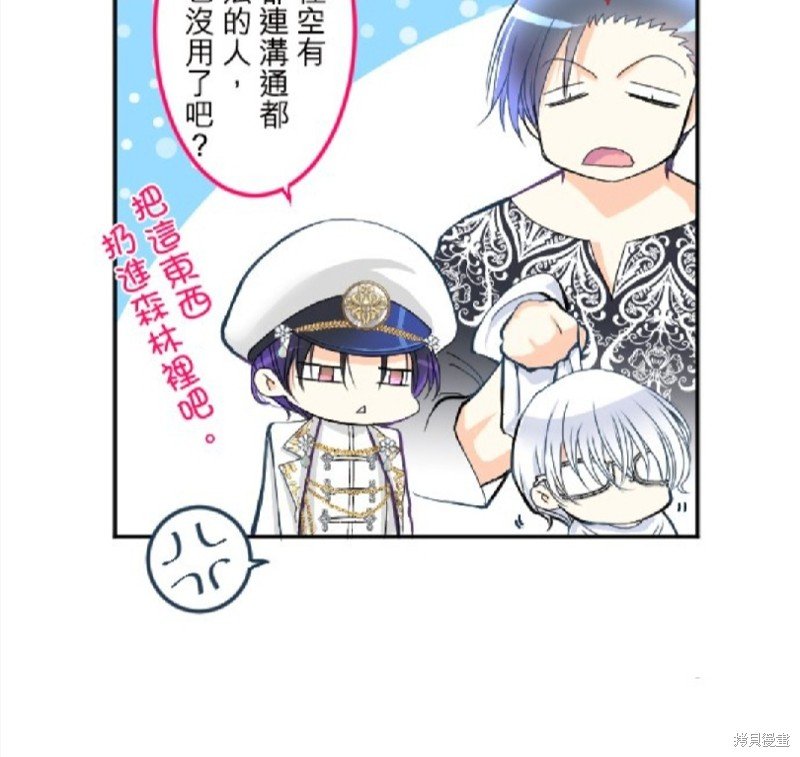 第74话