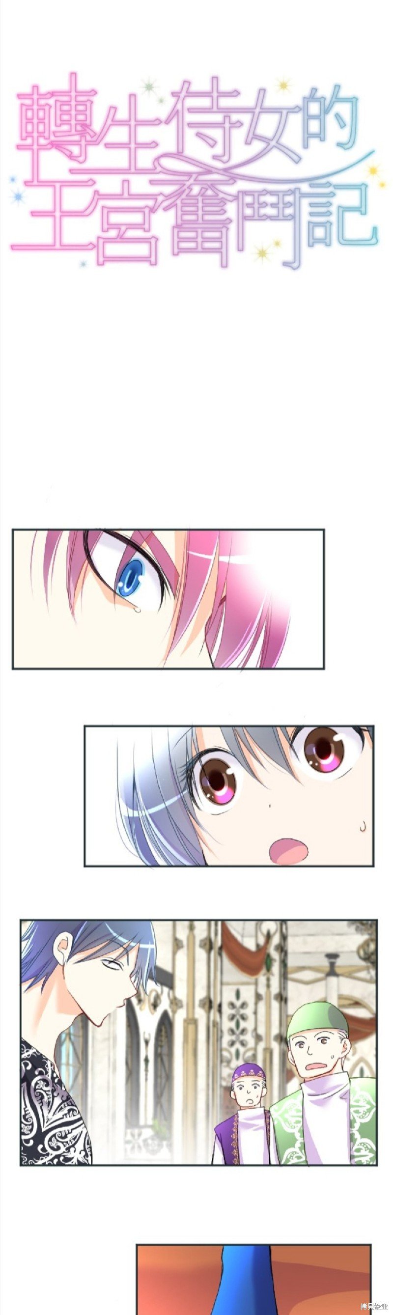 第75话