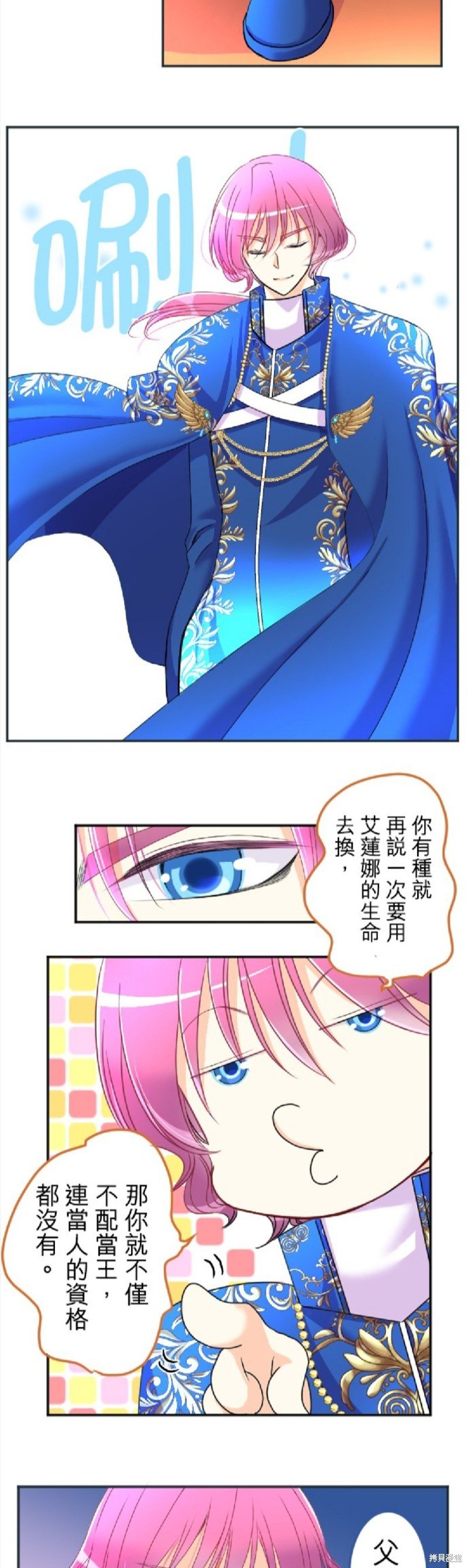 第75话