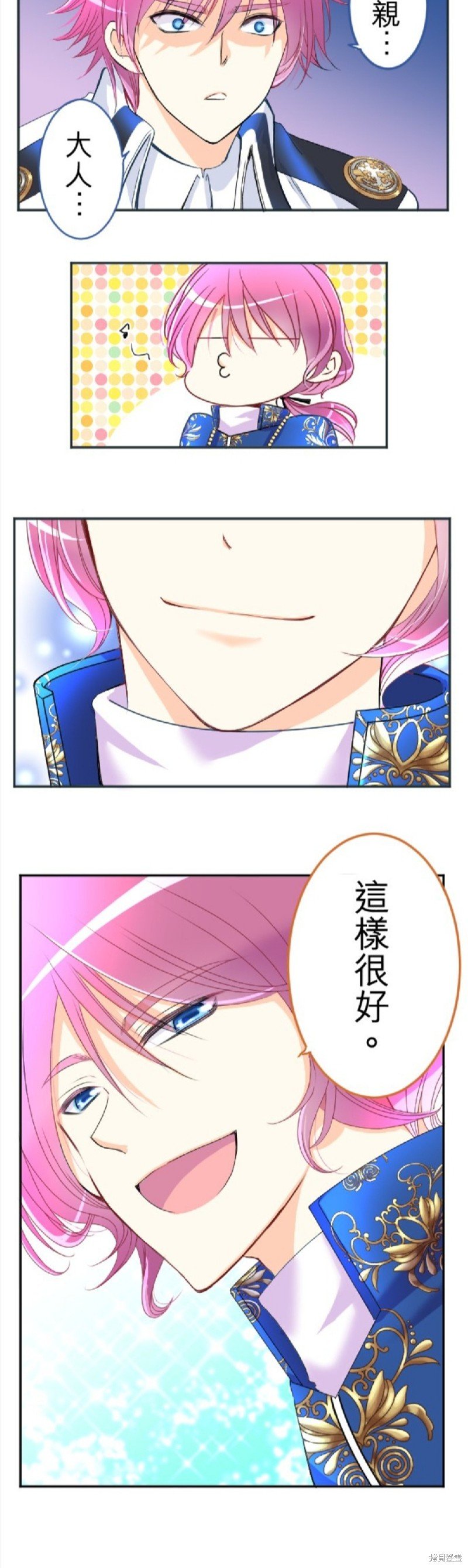 第75话
