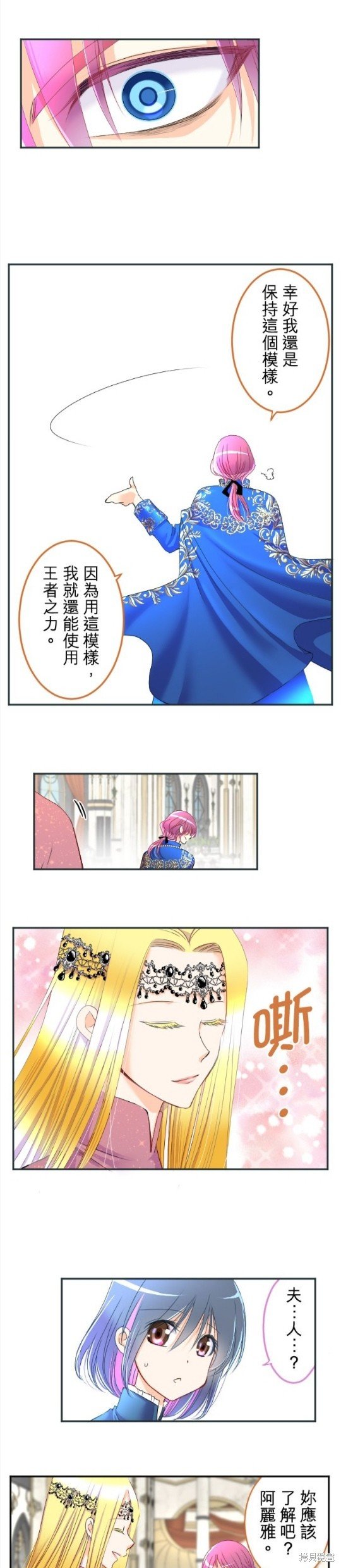 第75话