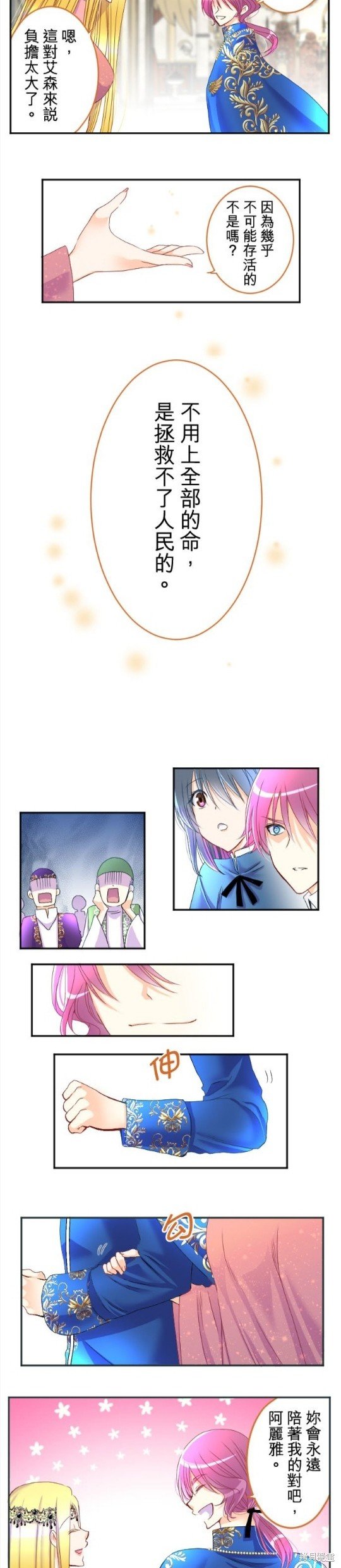 第75话