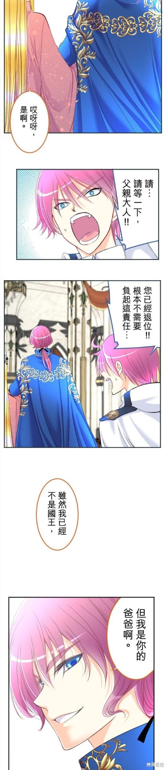 第75话