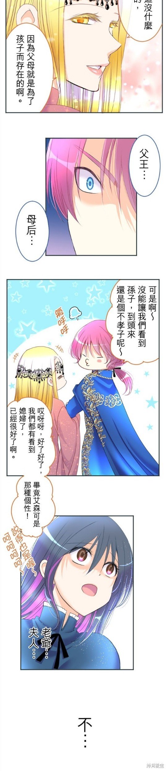 第75话