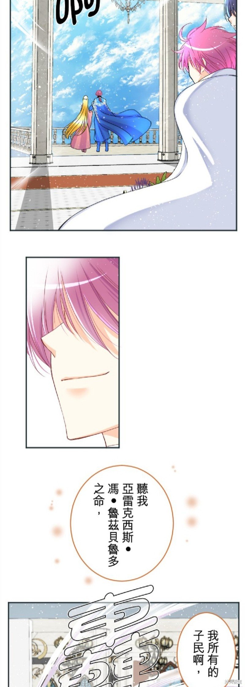第75话