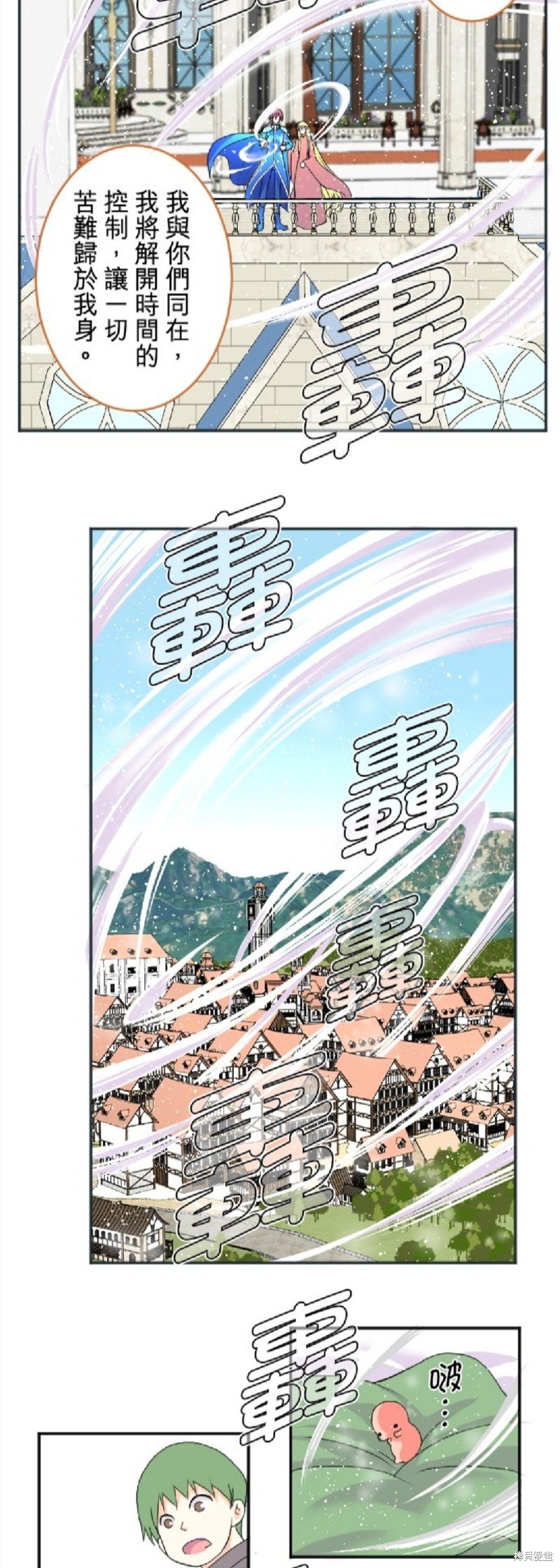 第75话