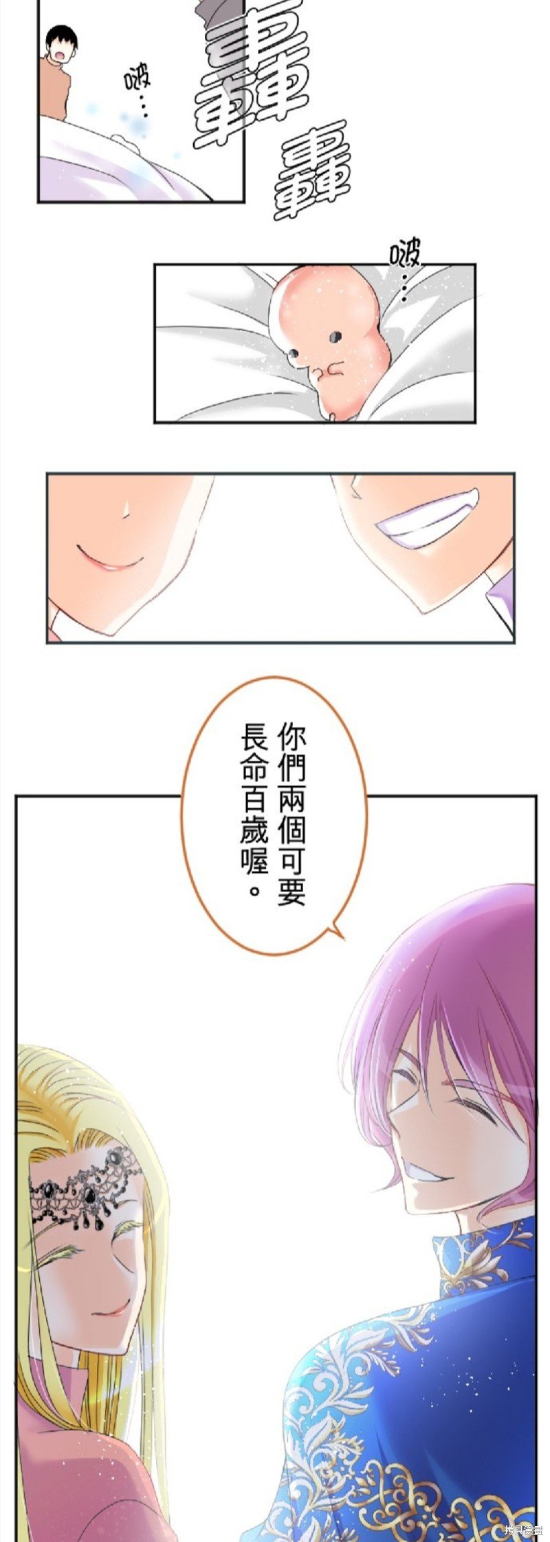 第75话