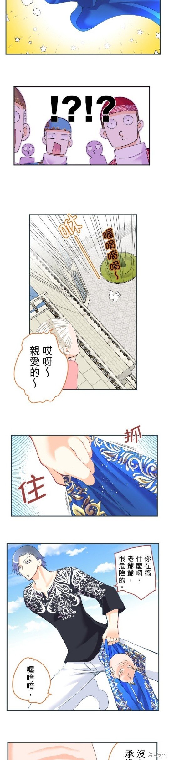 第75话