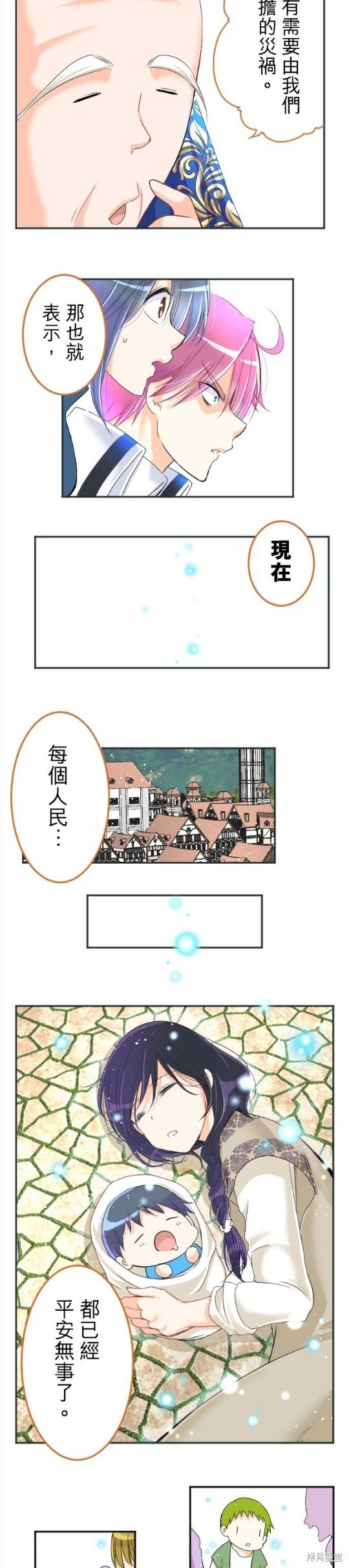 第75话