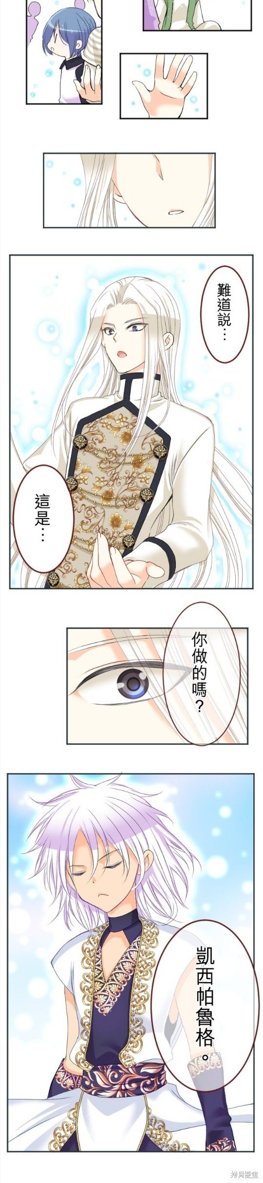 第75话
