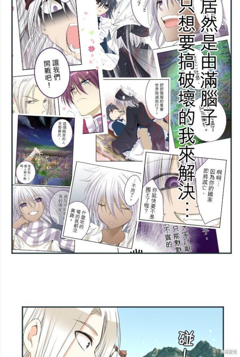 第75话