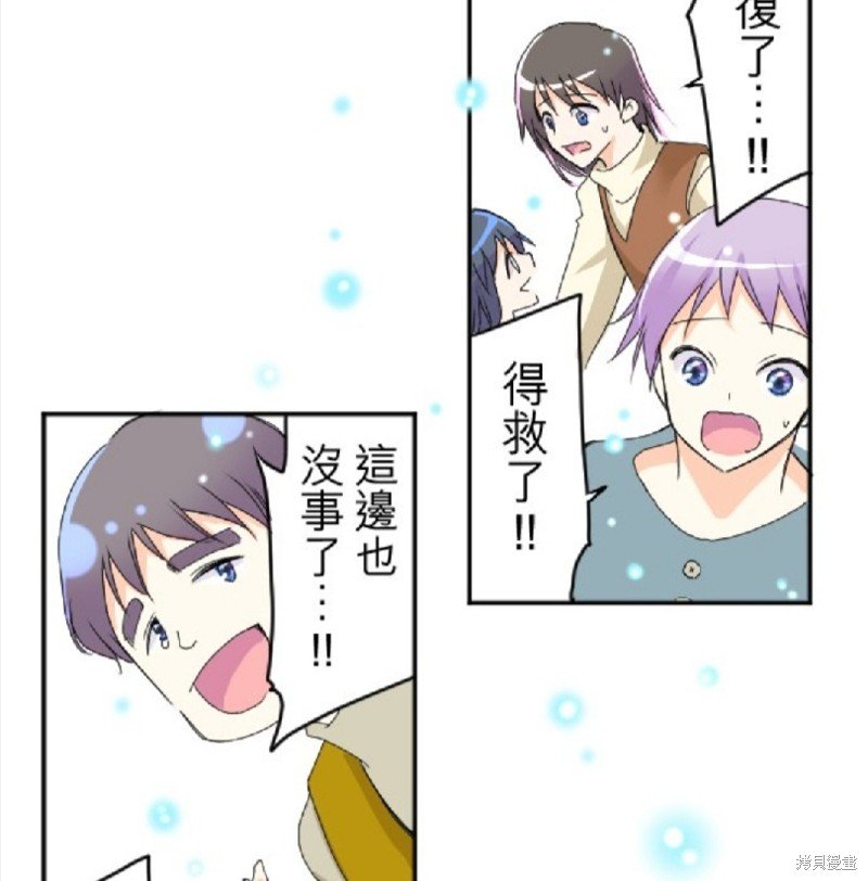 第76话