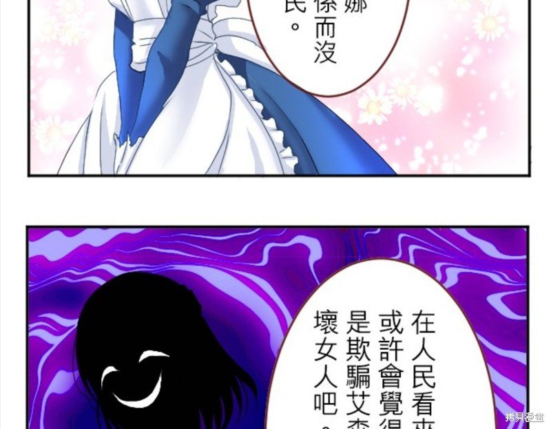 第76话