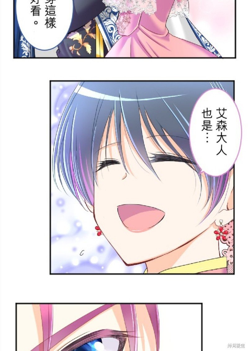 第76话