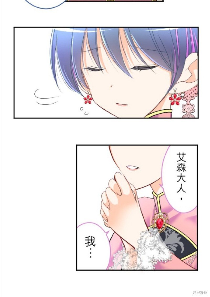 第76话
