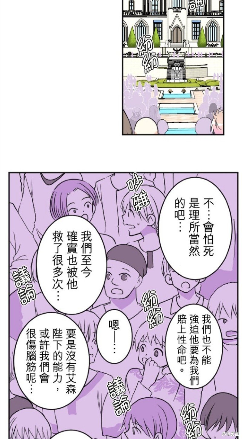 第77话