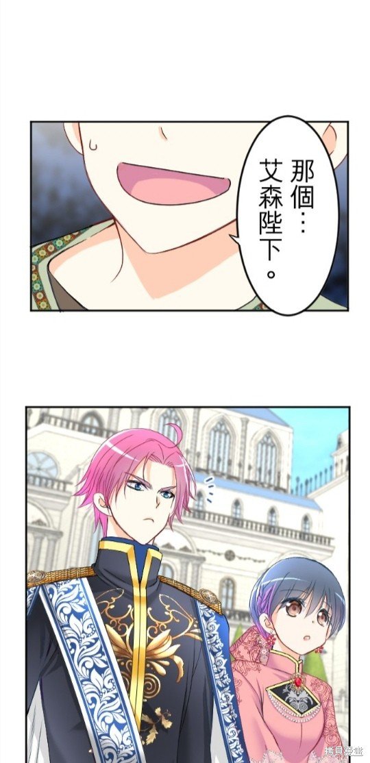 第77话