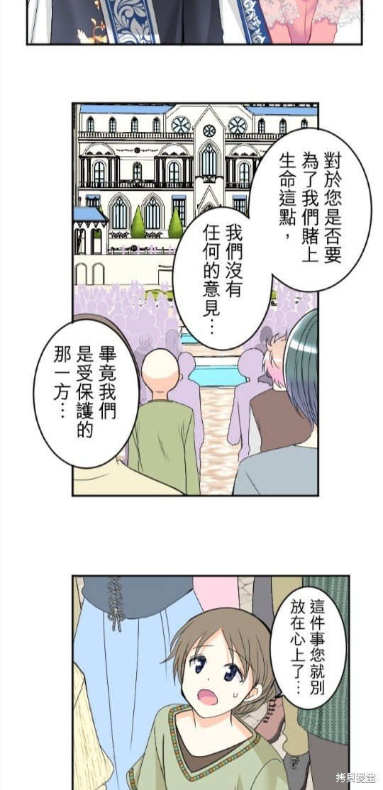 第77话