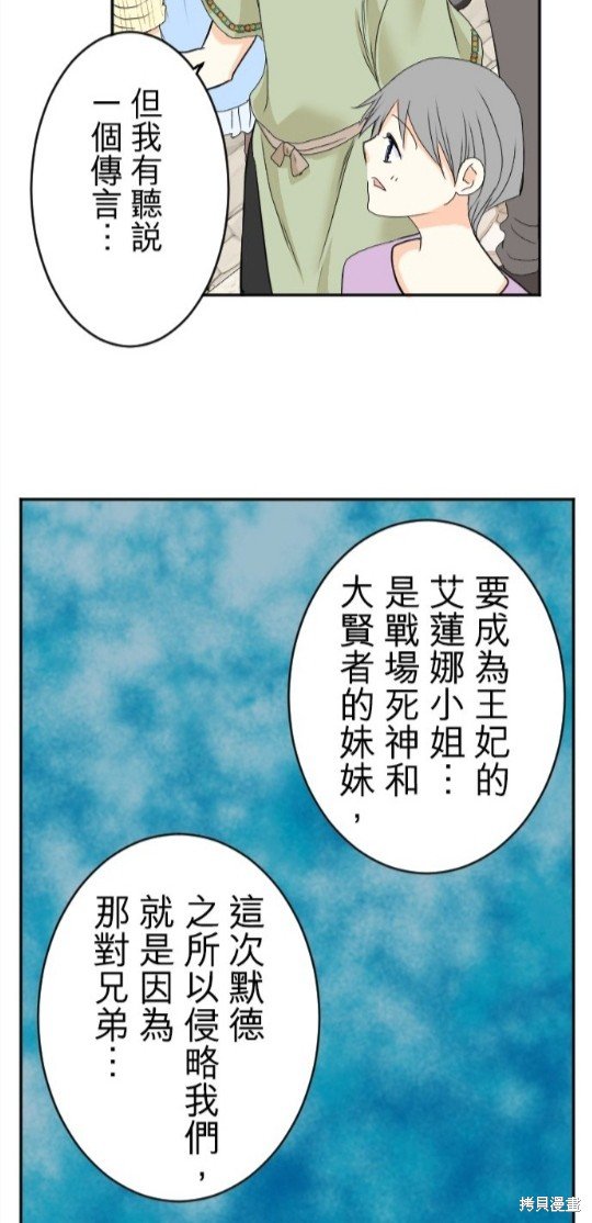 第77话