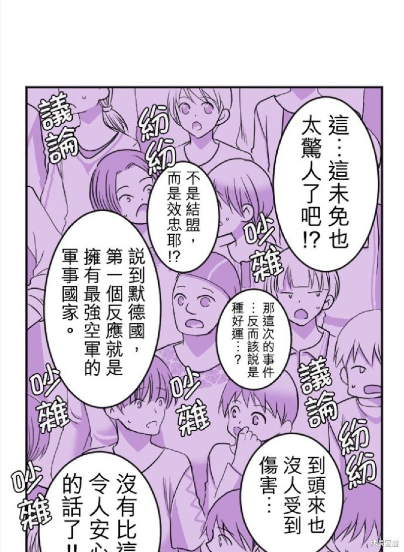 第77话
