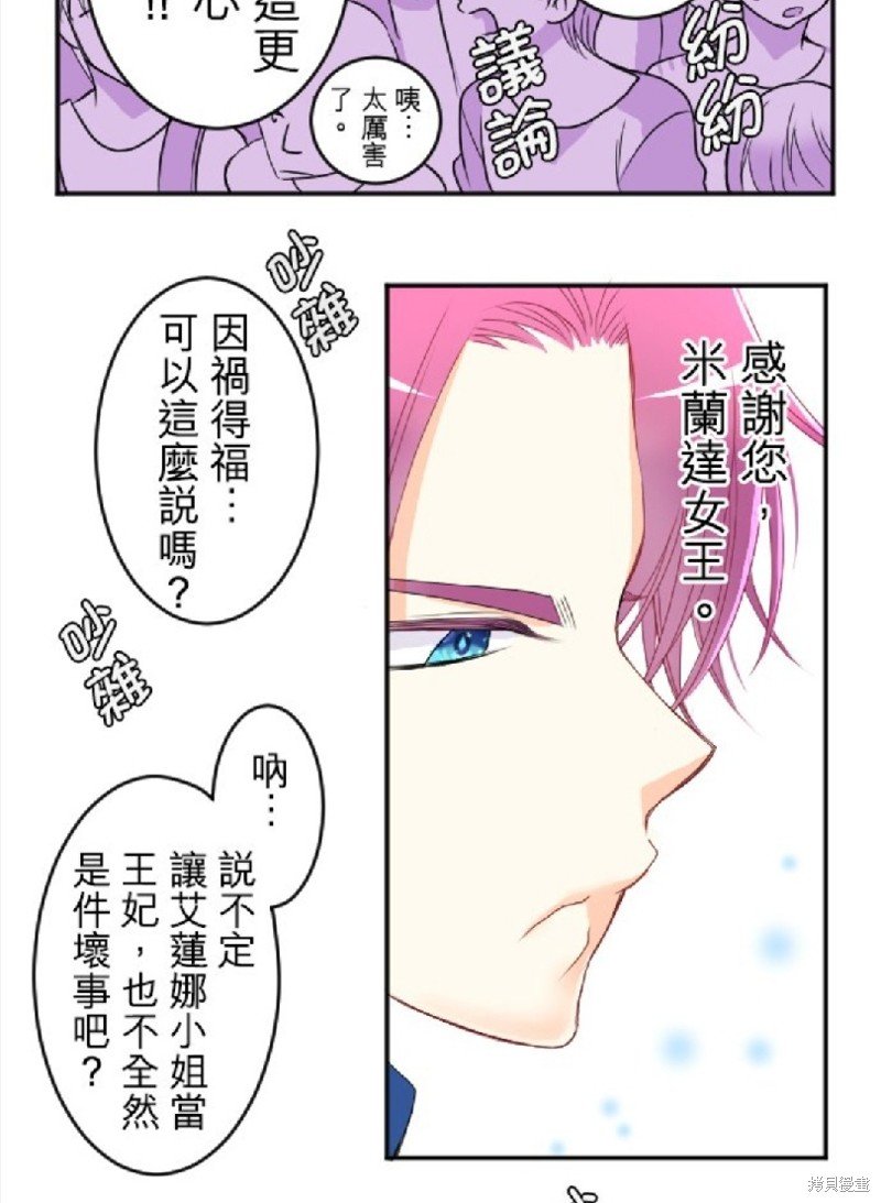 第77话