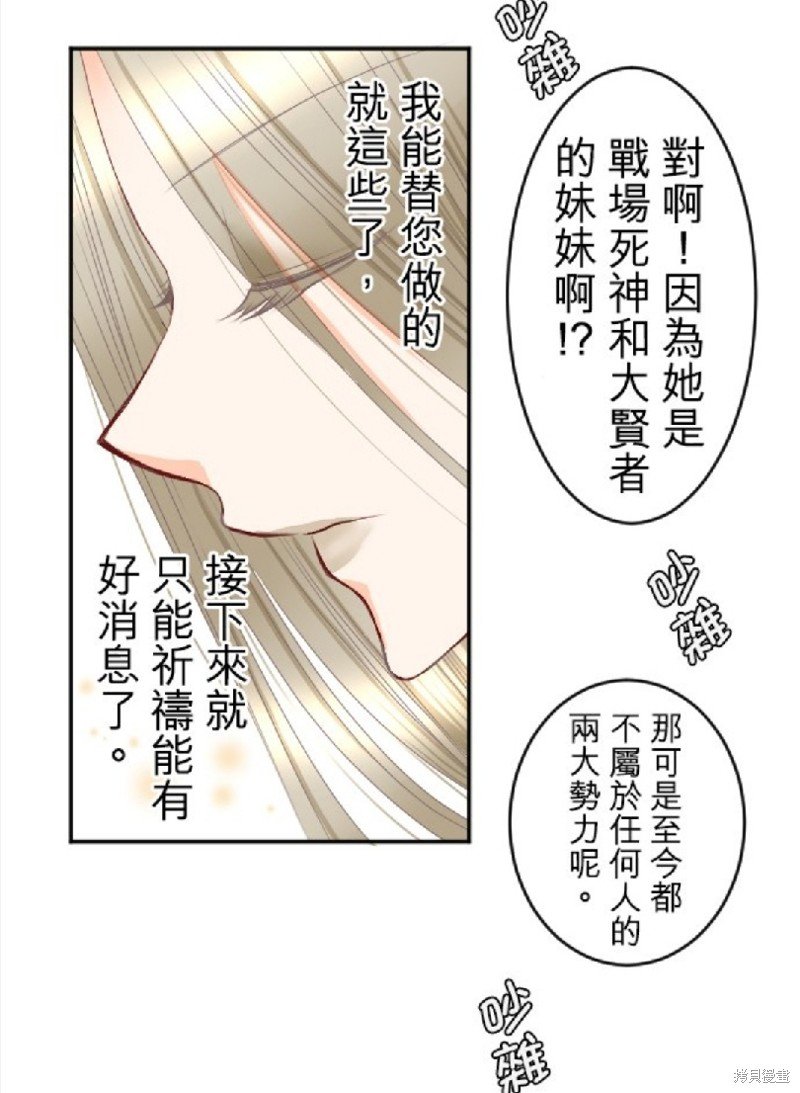 第77话