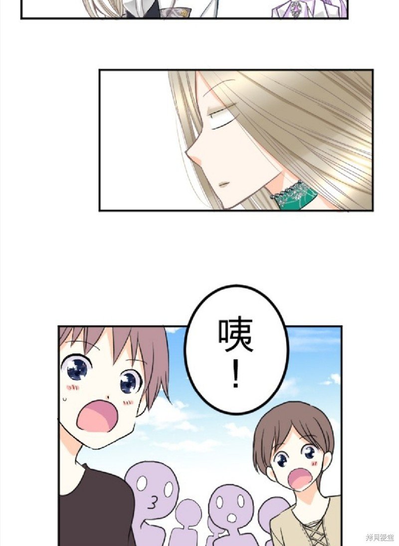 第77话