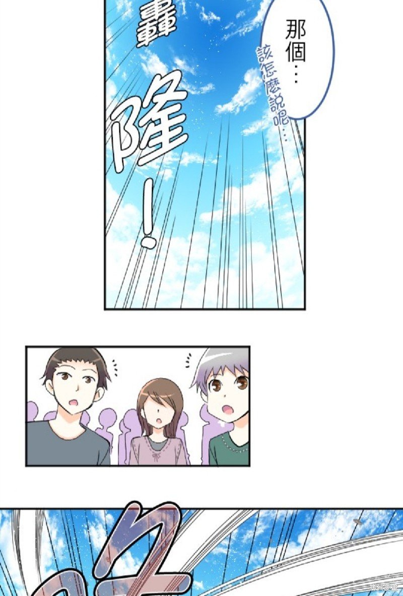 第78话