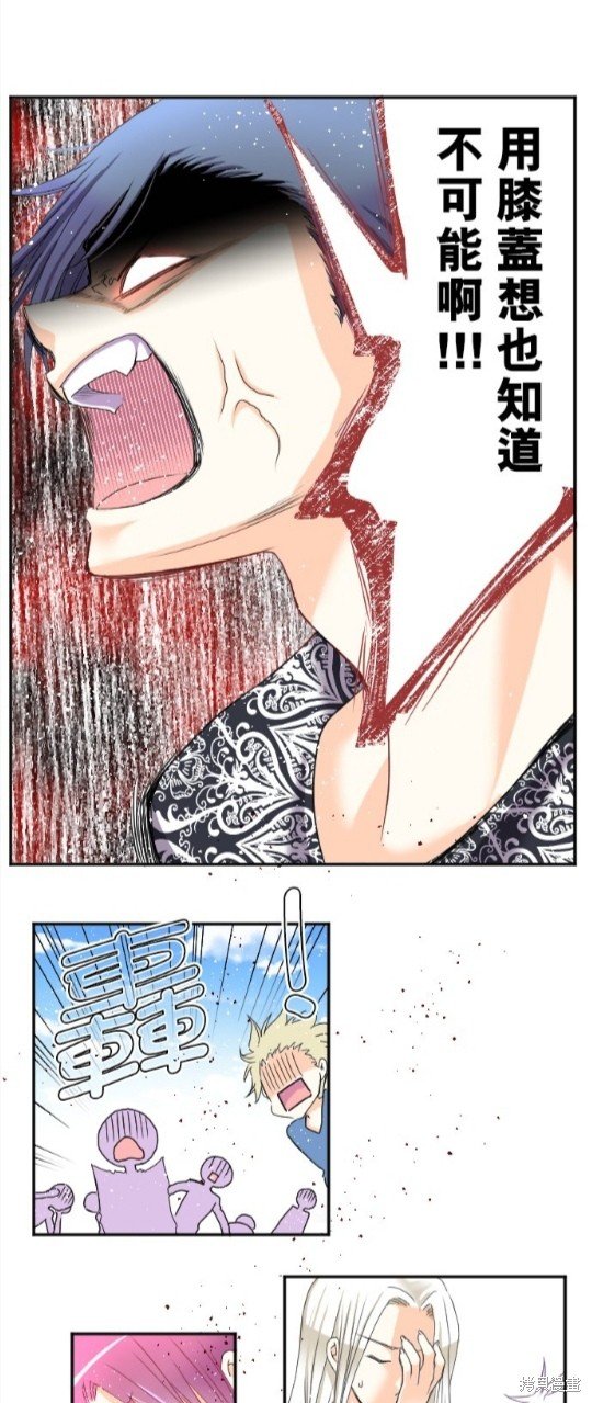 第78话