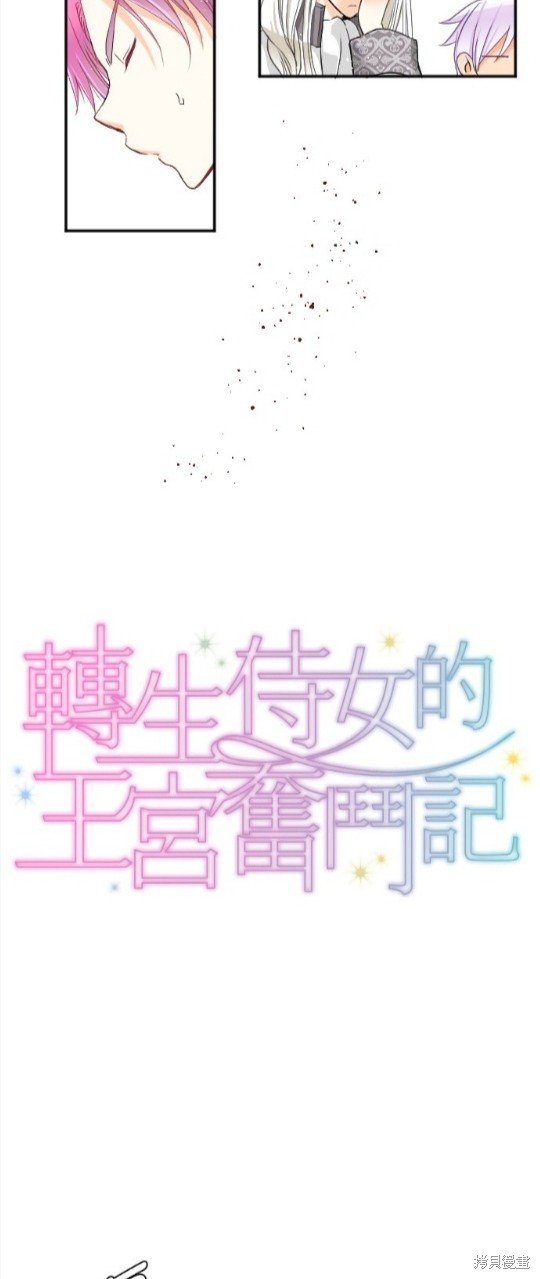第78话