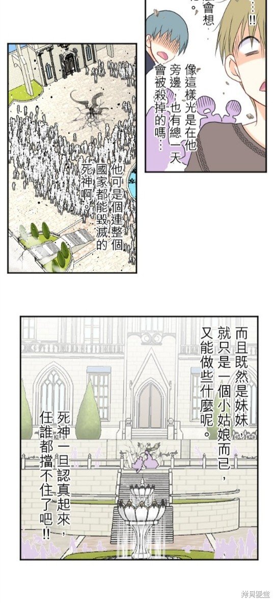 第78话