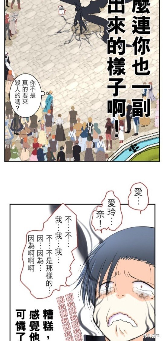 第78话